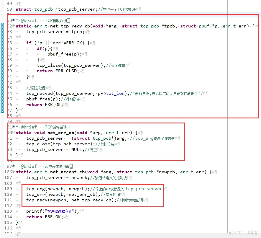 ESP8266 SDK开发: 网络篇-8266开启TCP服务器(LWIP,RAW模式,PCB控制块)_数据_19